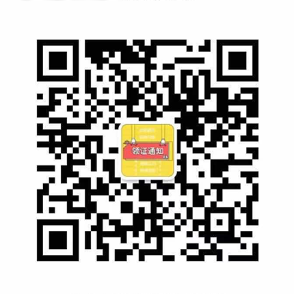扫一扫,加老师微信好友